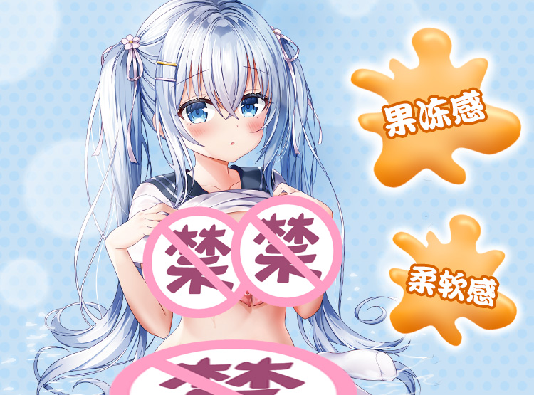 YUU yuu宇宙致软软萌酱打码 detail