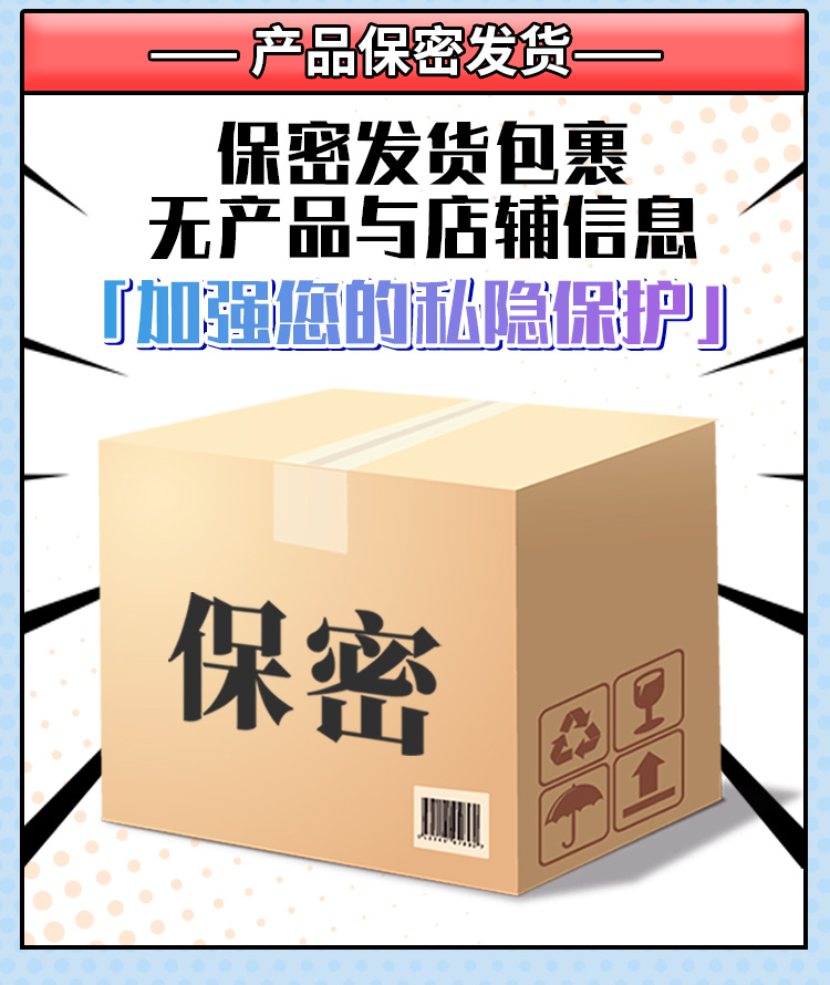 YUU yuu宇宙致软软萌酱打码 detail