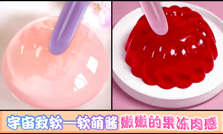 YUU yuu宇宙致软软萌酱打码 detail