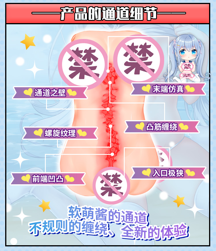 YUU yuu宇宙致软软萌酱打码 detail