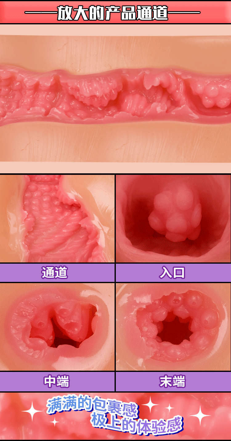 YUU yuu宇宙致软软萌酱打码 detail