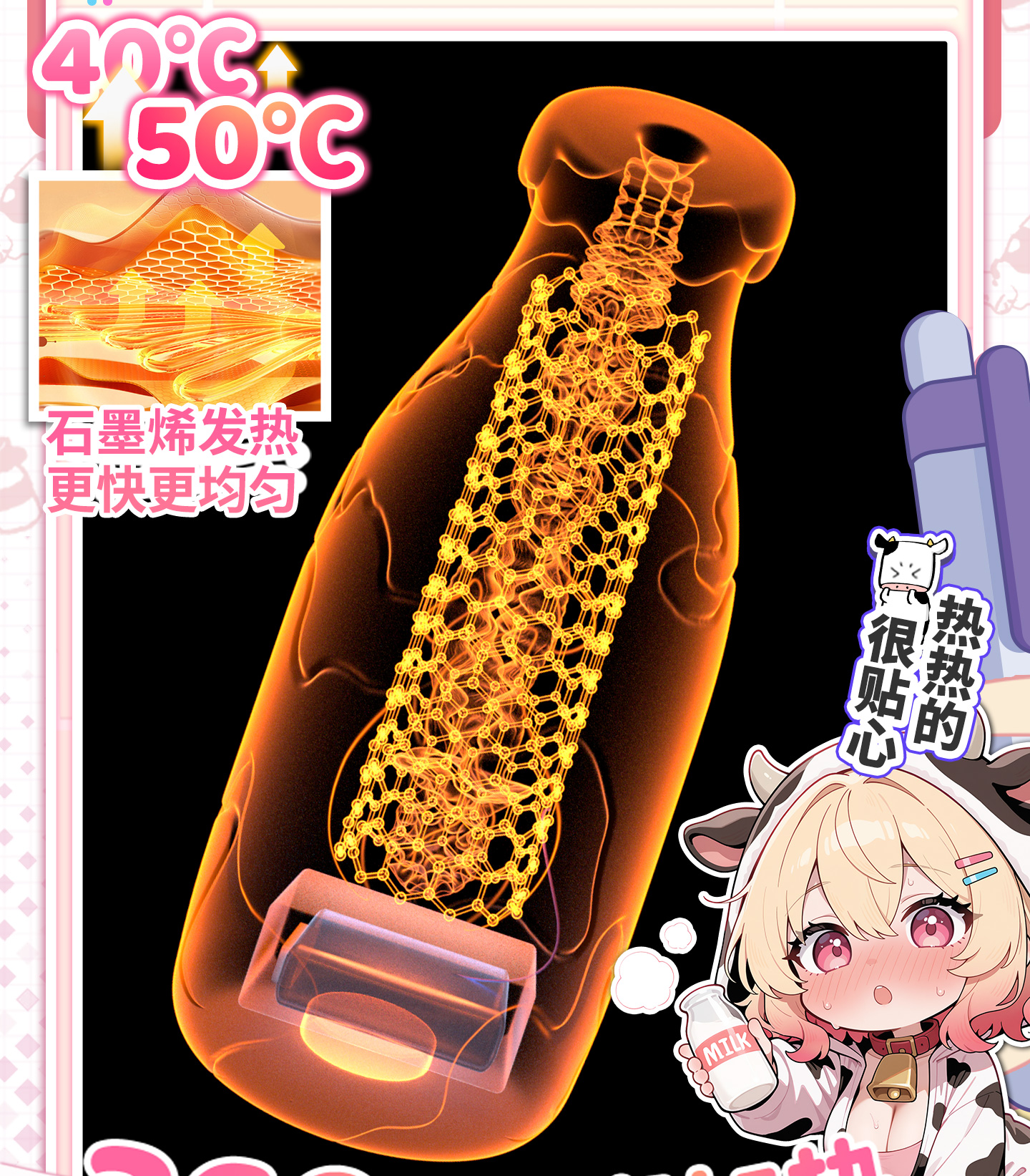 YUU yuu元气猫娘口 detail