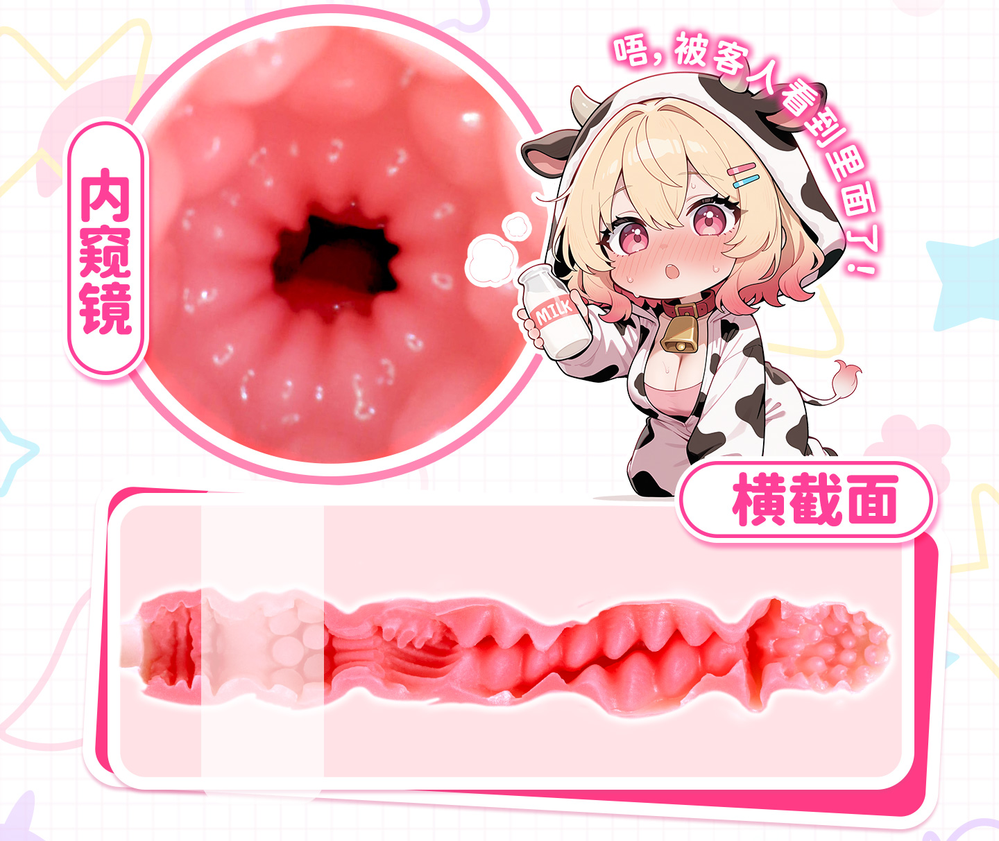 YUU yuu元气猫娘口 detail