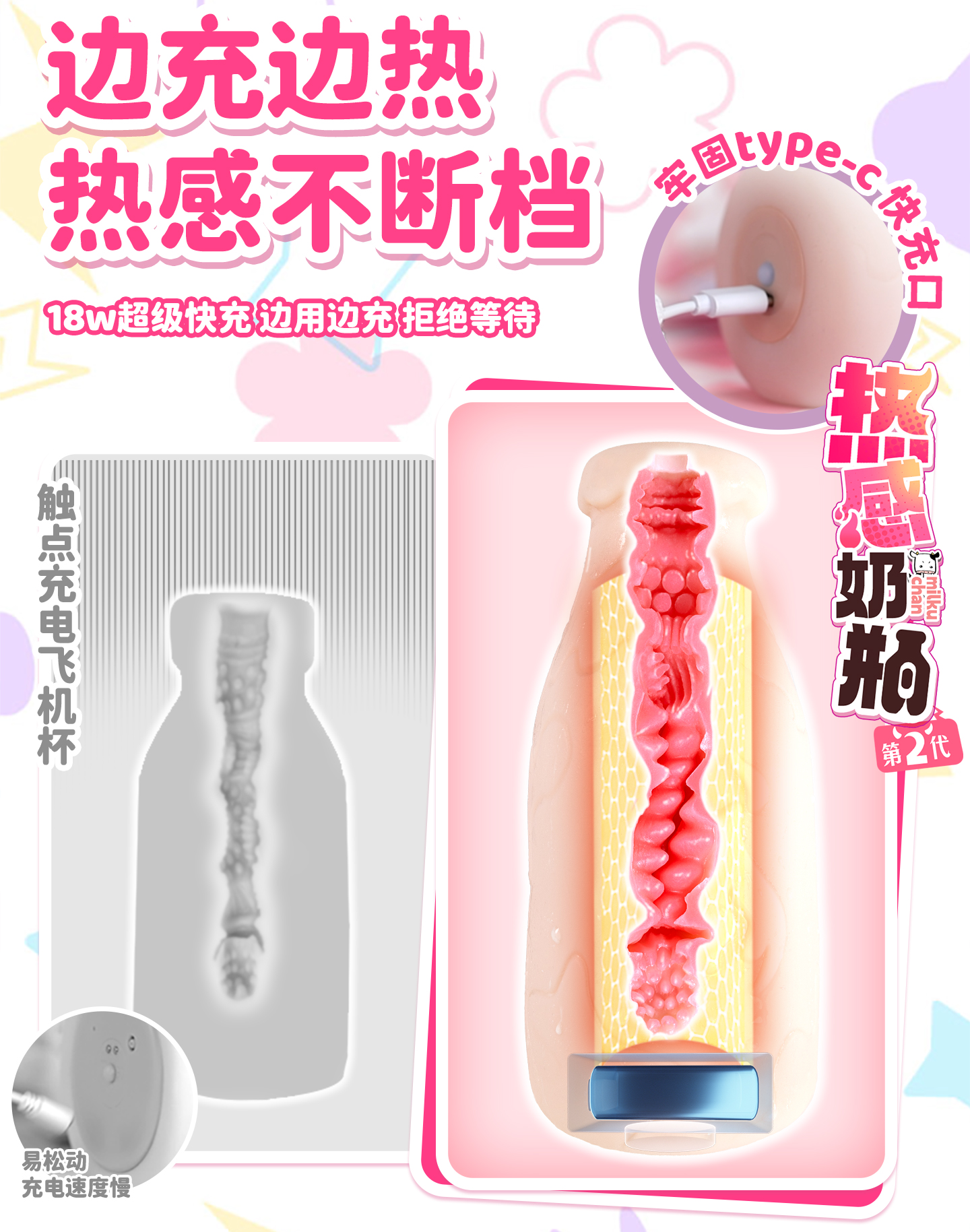 YUU yuu元气猫娘口 detail
