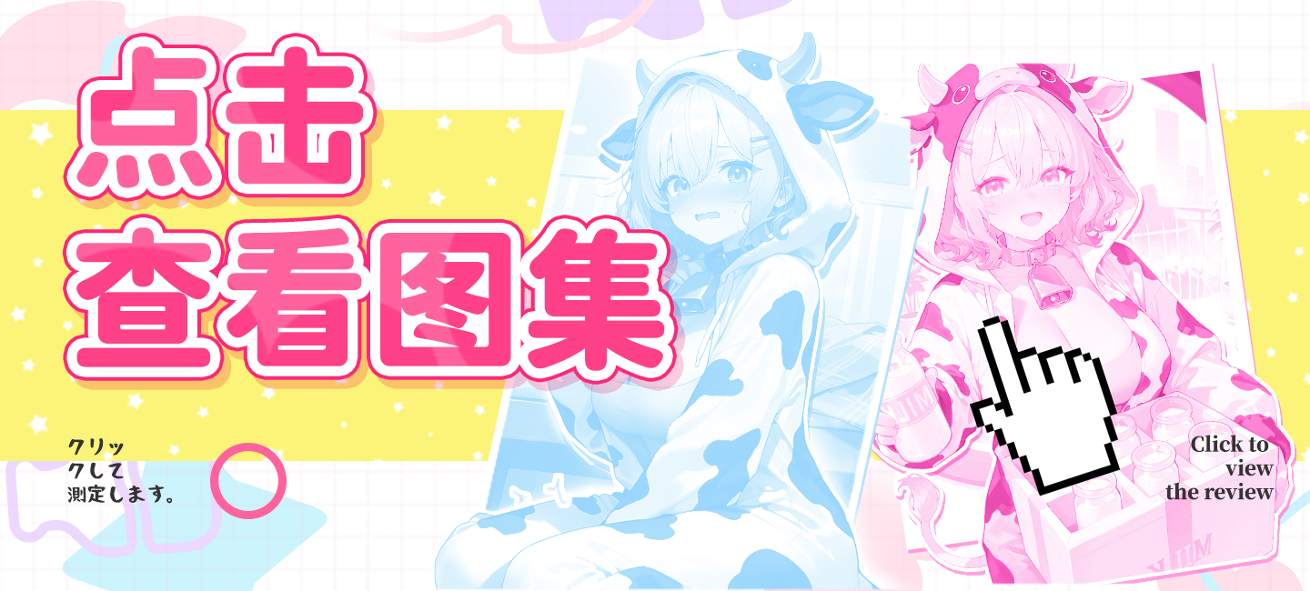 YUU yuu元气猫娘口 detail