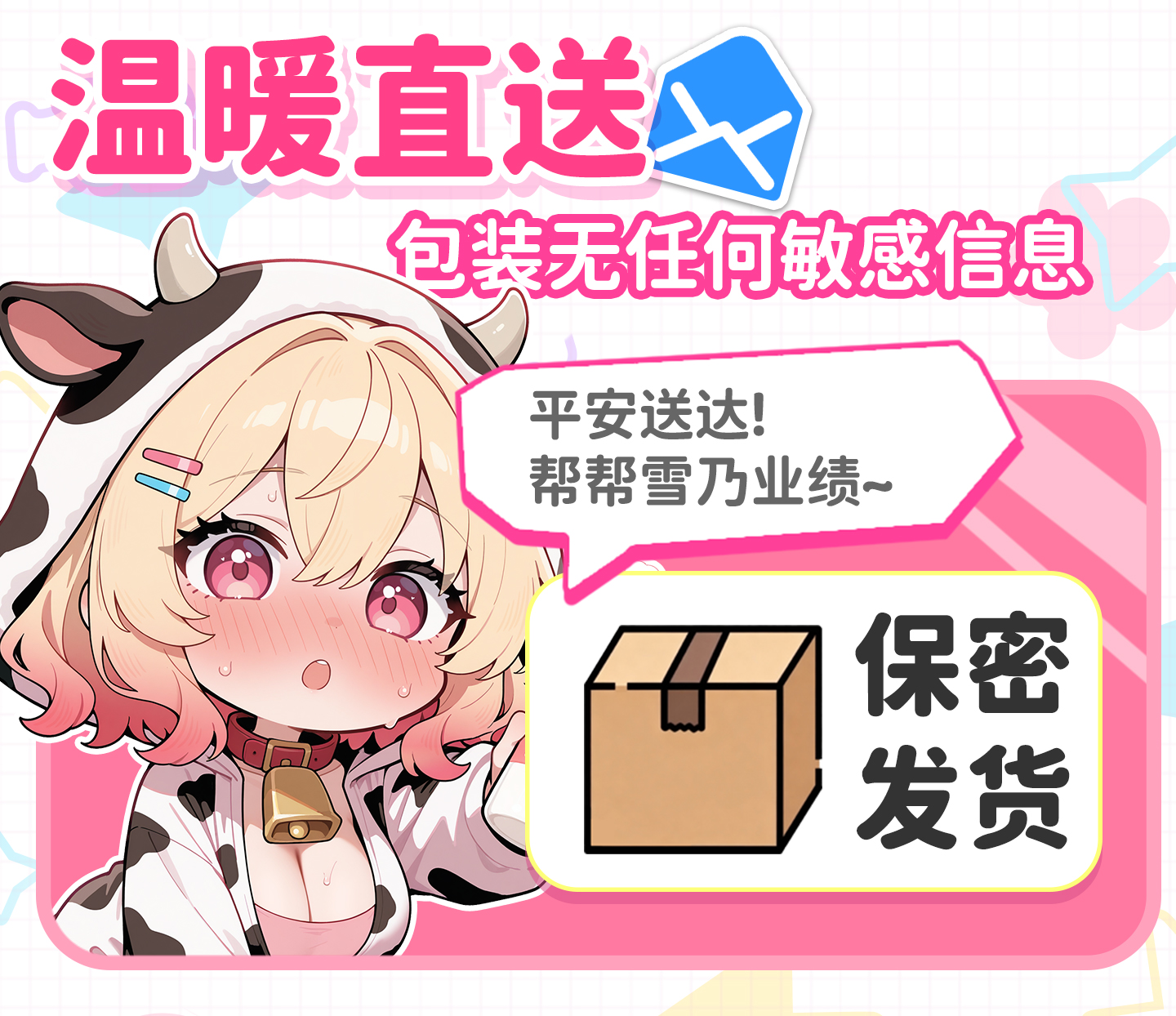 YUU yuu元气猫娘口 detail