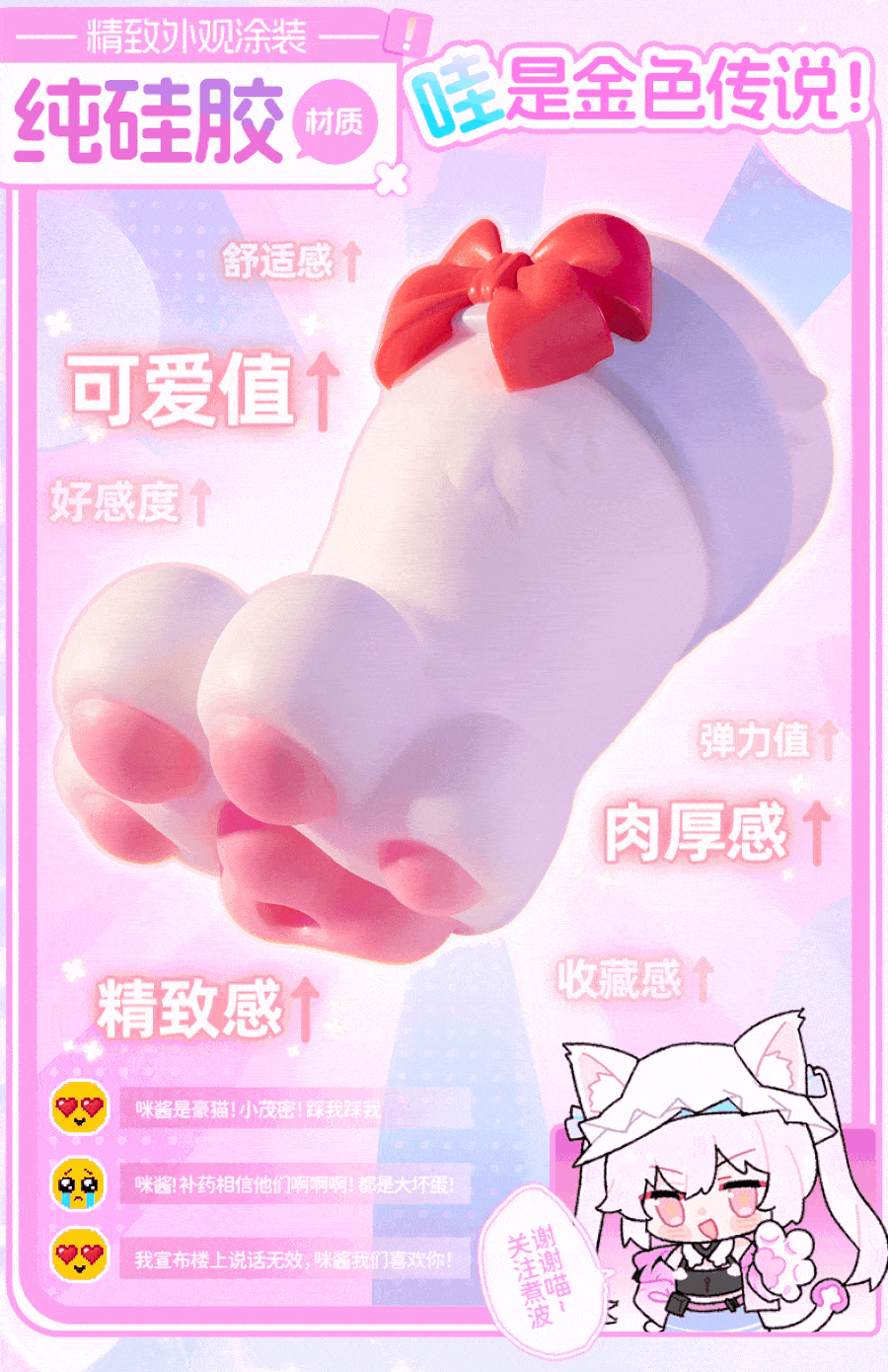 Hachimi Cat Paw Cup detail