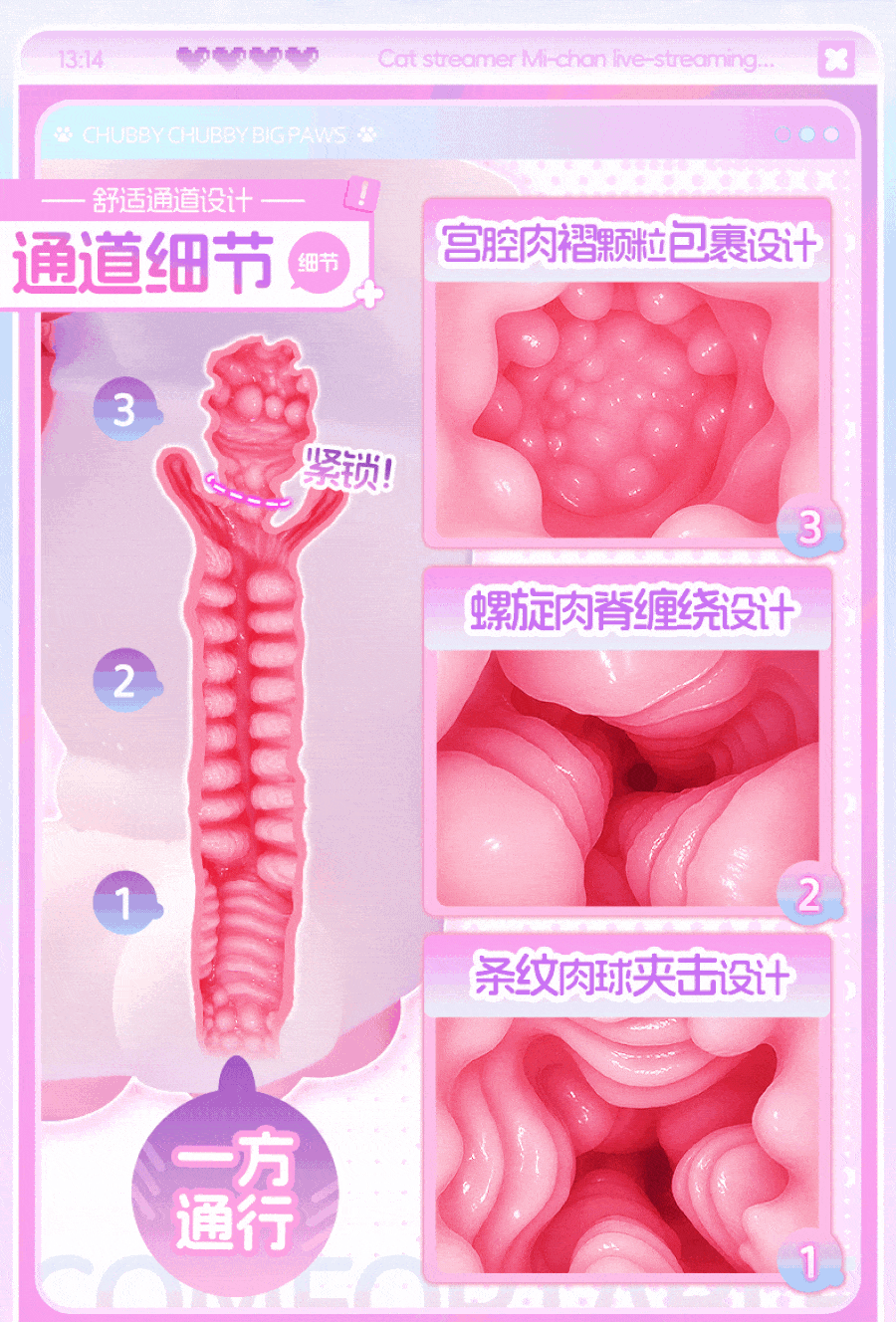 Hachimi Cat Paw Cup detail