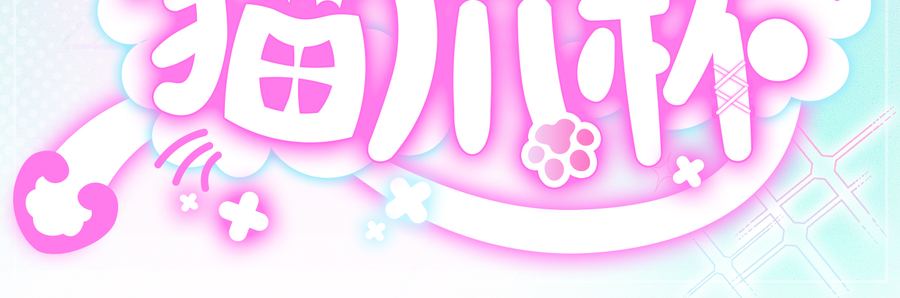 Hachimi Cat Paw Cup detail