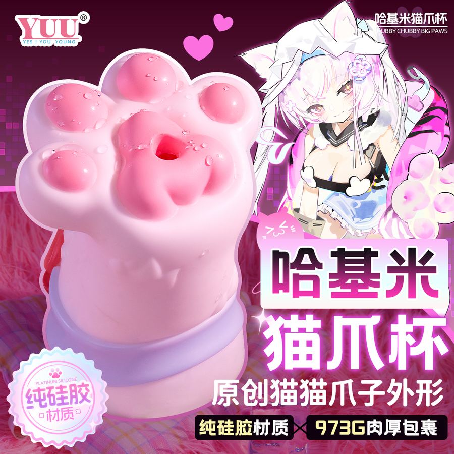 Hachimi Cat Paw Cup