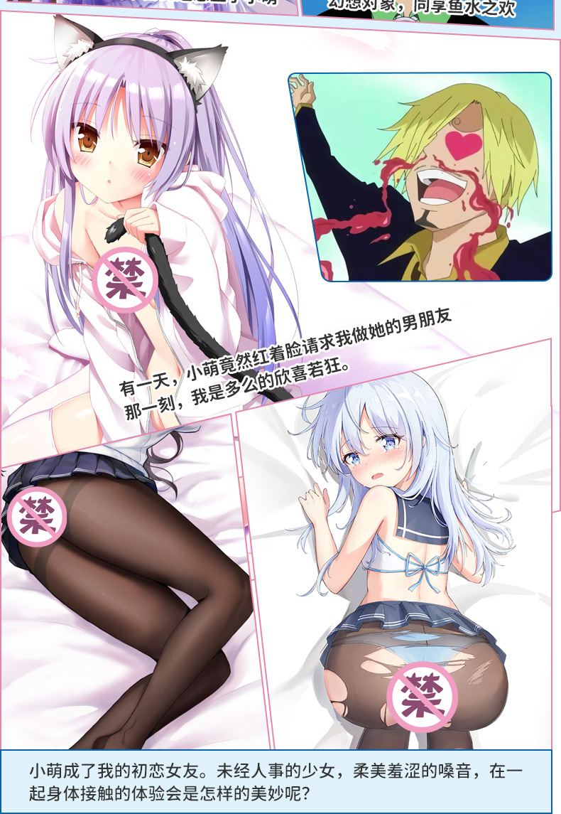 Moe Slow Play detail