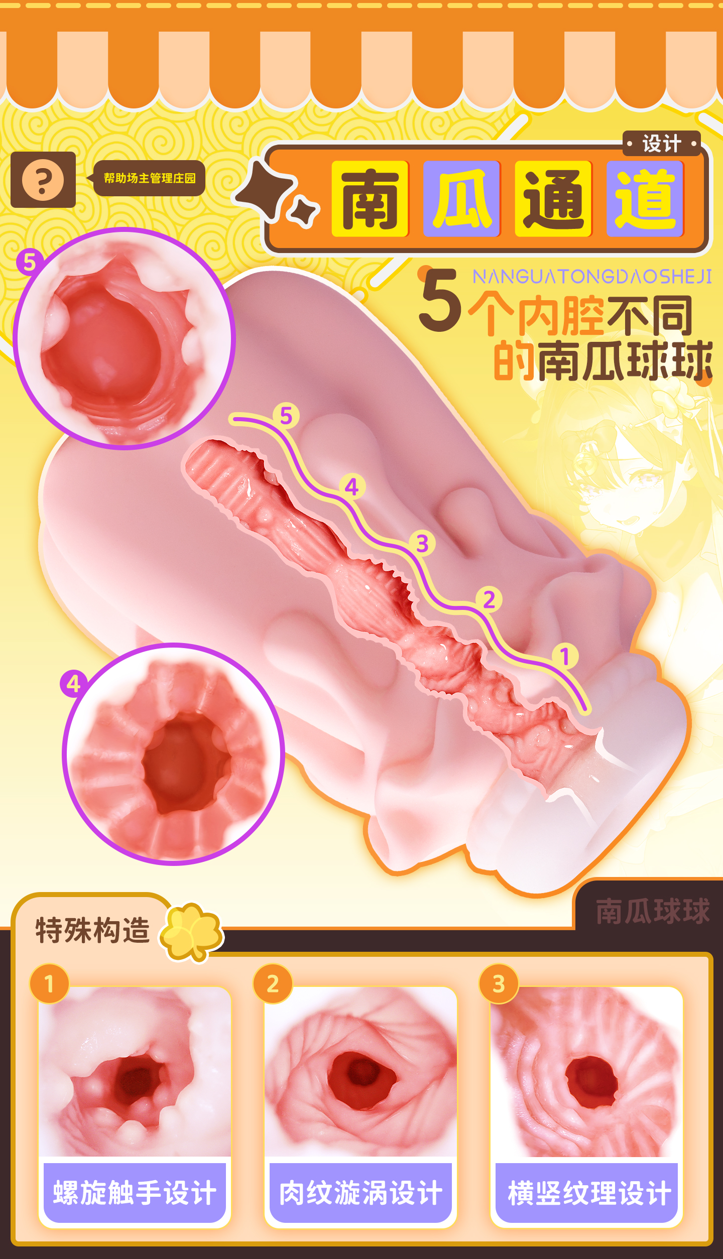 地缚牛娘（南瓜奶瓶） detail