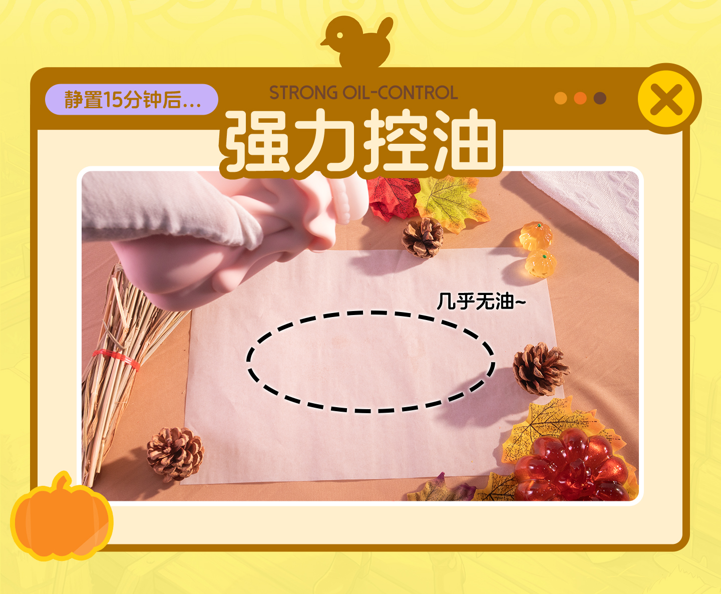 地缚牛娘（南瓜奶瓶） detail