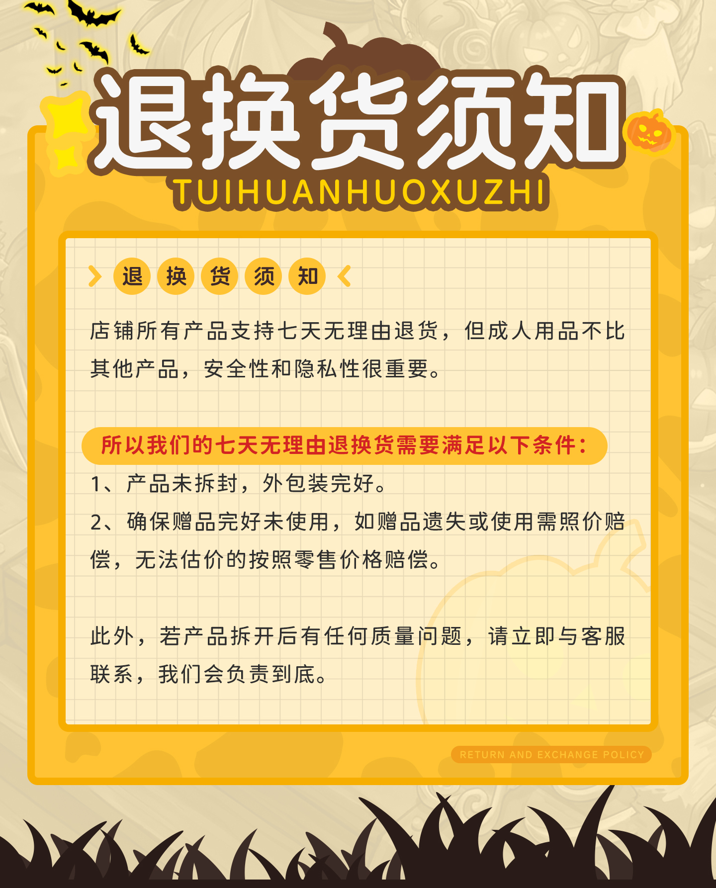 地缚牛娘（南瓜奶瓶） detail