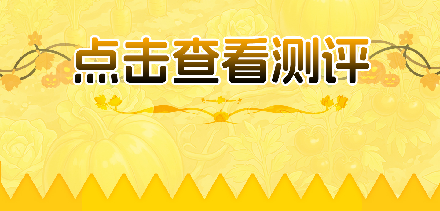 地缚牛娘（南瓜奶瓶） detail