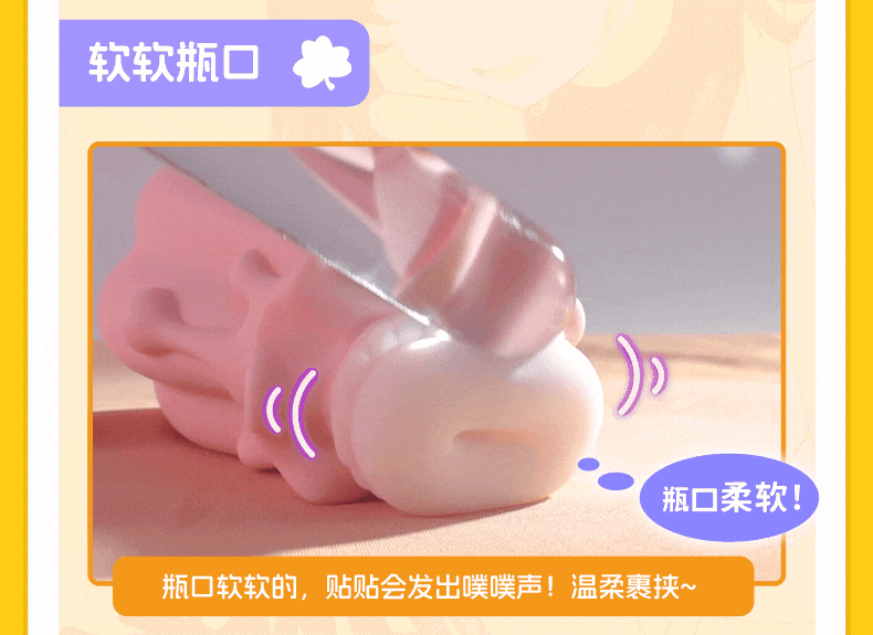 地缚牛娘（南瓜奶瓶） detail