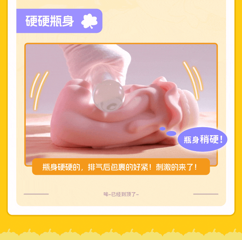 地缚牛娘（南瓜奶瓶） detail