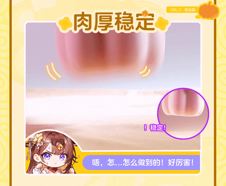 地缚牛娘（南瓜奶瓶） detail