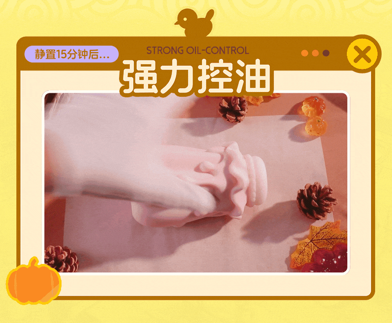 地缚牛娘（南瓜奶瓶） detail