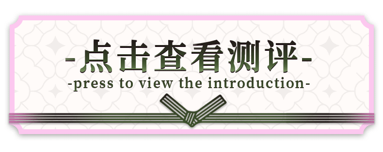宫花真实之尻2代 detail