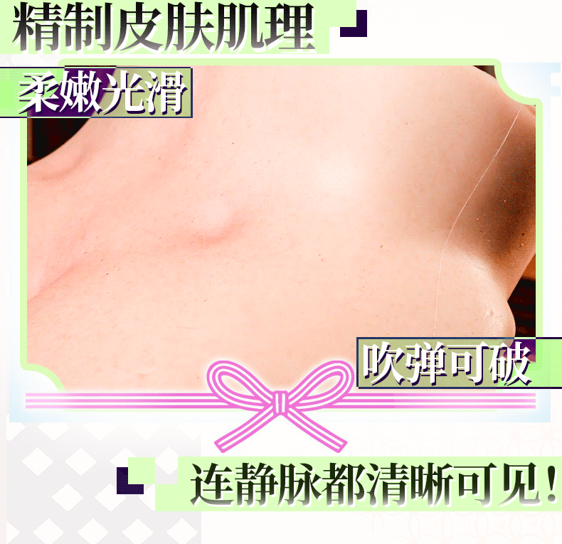 宫花真实之尻2代 detail