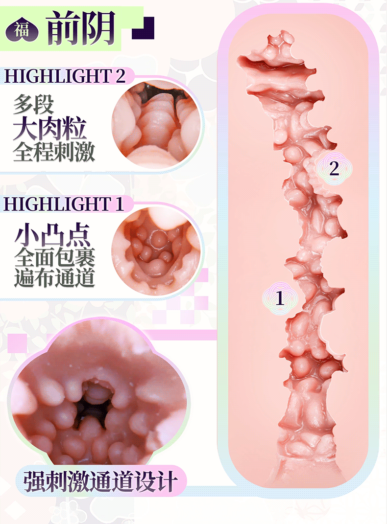 宫花真实之尻2代 detail