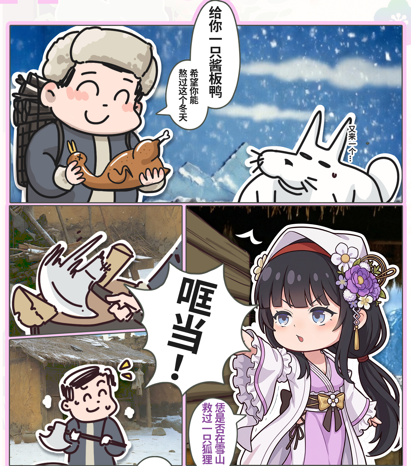 宫花真实之尻2代 detail