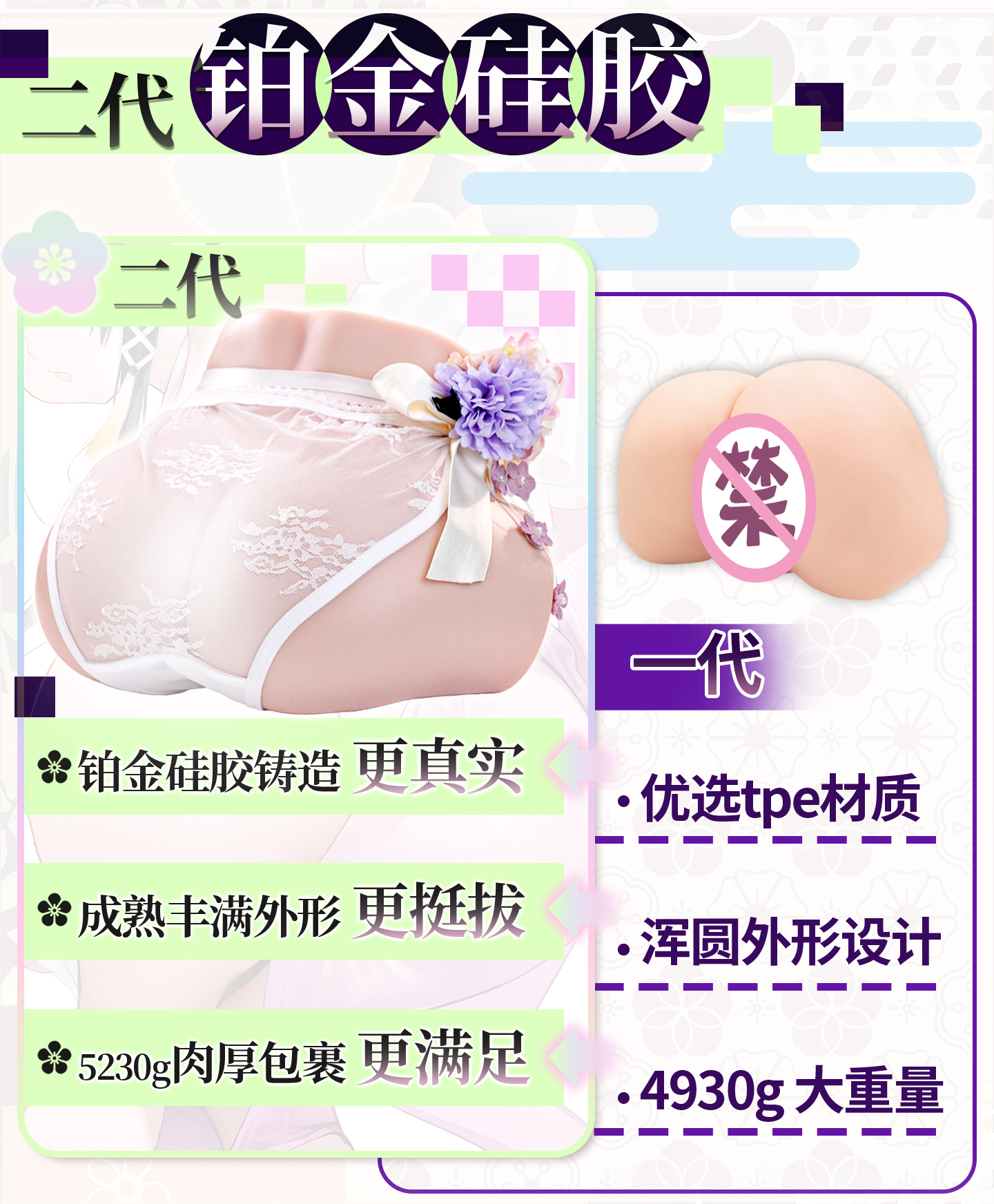宫花真实之尻2代 detail