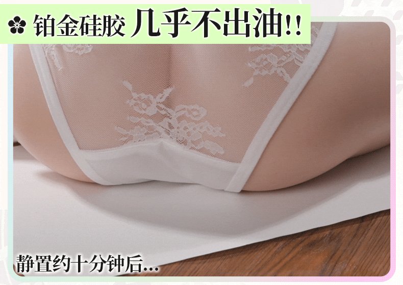 宫花真实之尻2代 detail