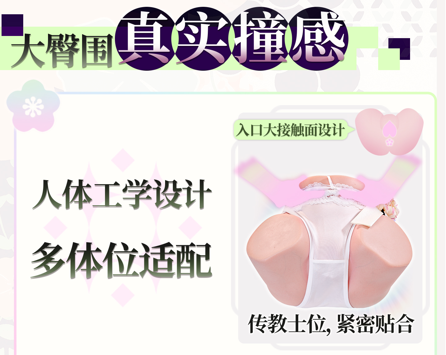 宫花真实之尻2代 detail