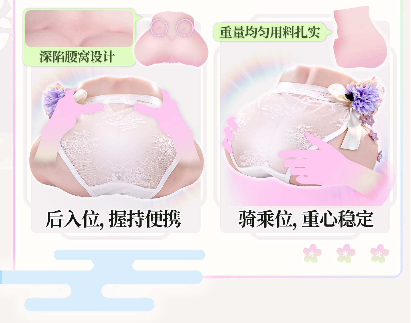 宫花真实之尻2代 detail