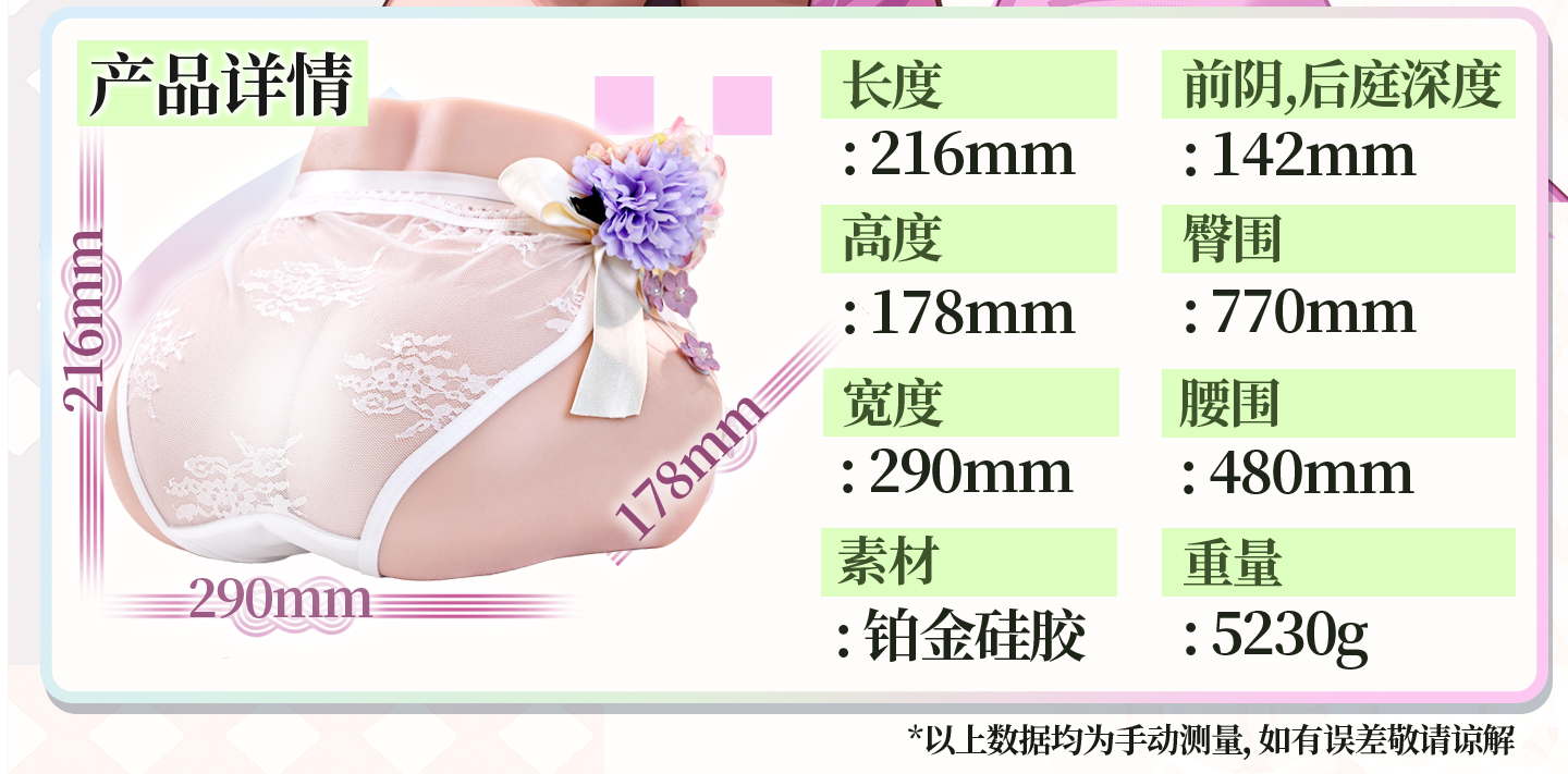 宫花真实之尻2代 detail