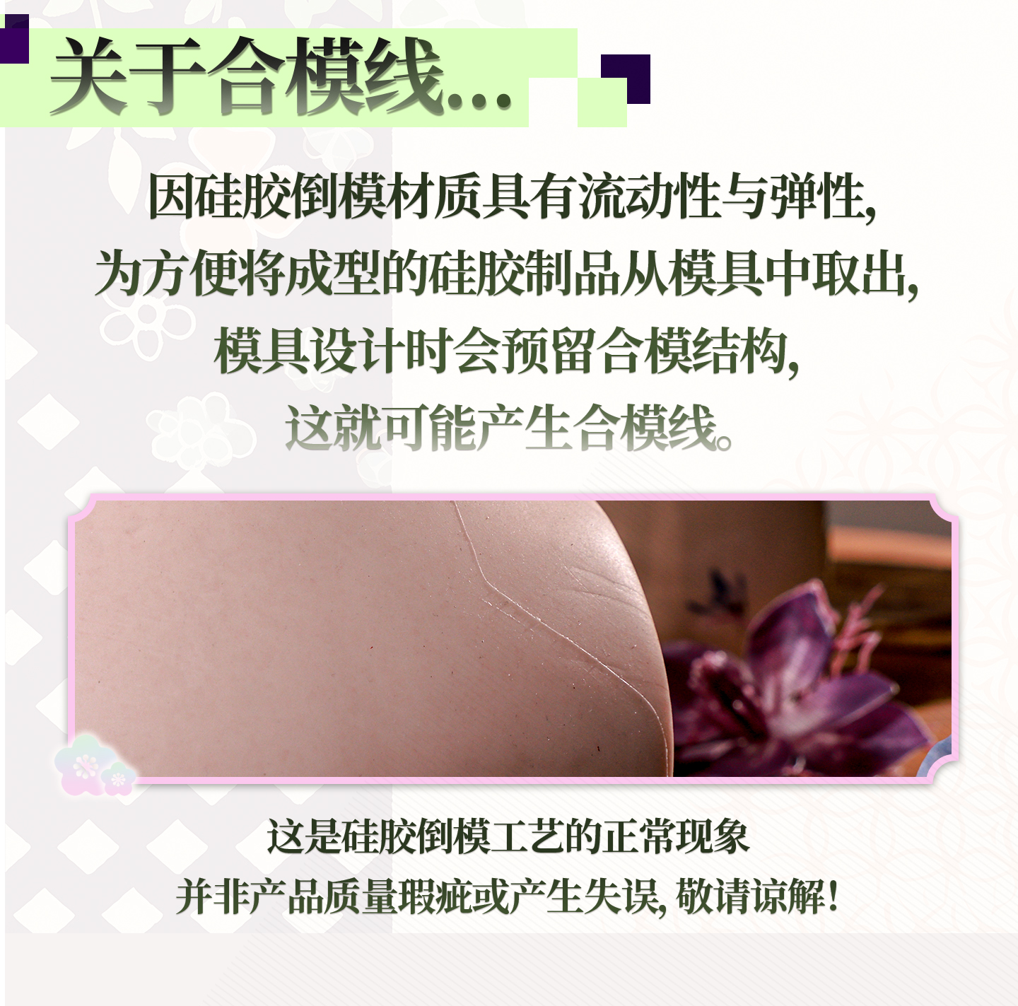 宫花真实之尻2代 detail