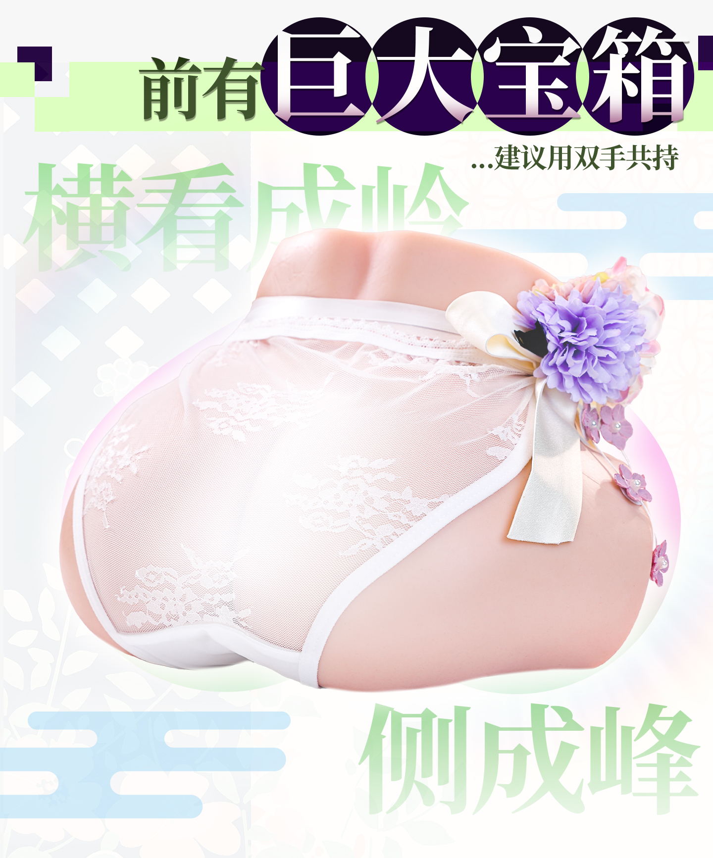 宫花真实之尻2代 detail