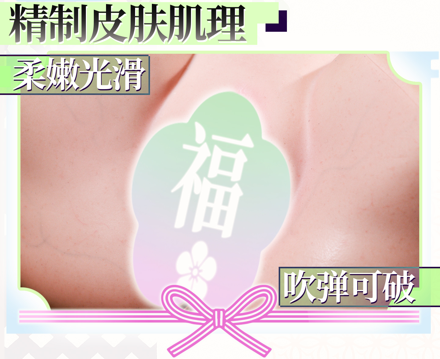 宫花真实之尻2代 detail