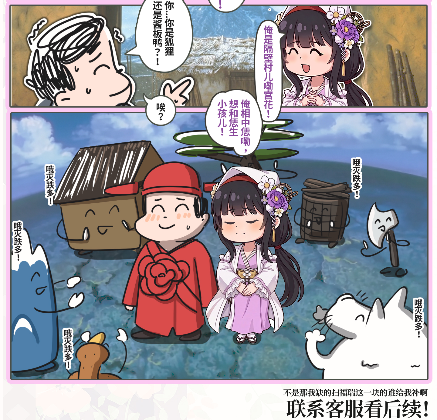 宫花真实之尻2代 detail
