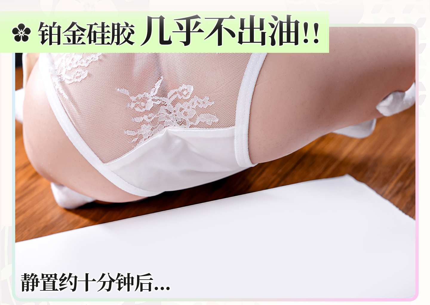 宫花真实之尻2代 detail