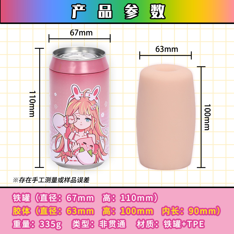 Базовая версия 1 поколения Can Girl detail