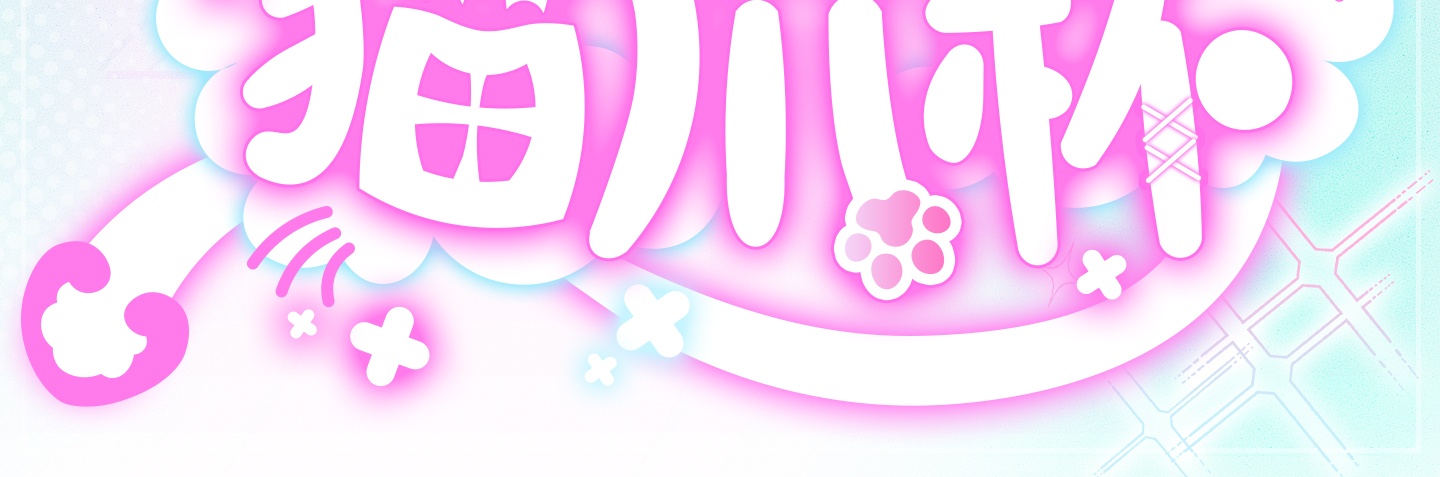 하키미 고양이발톱컵 detail