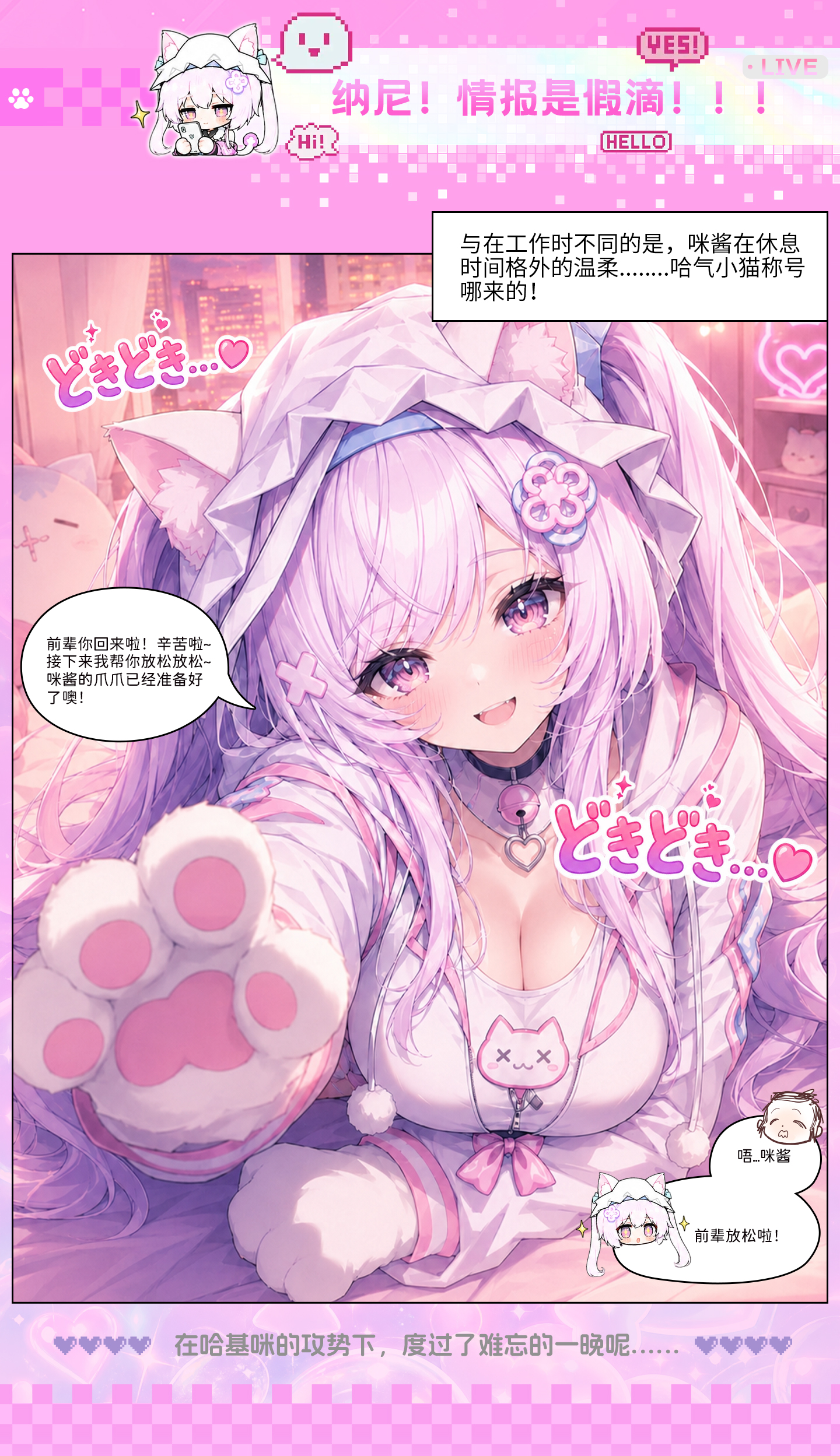 하키미 고양이발톱컵 detail