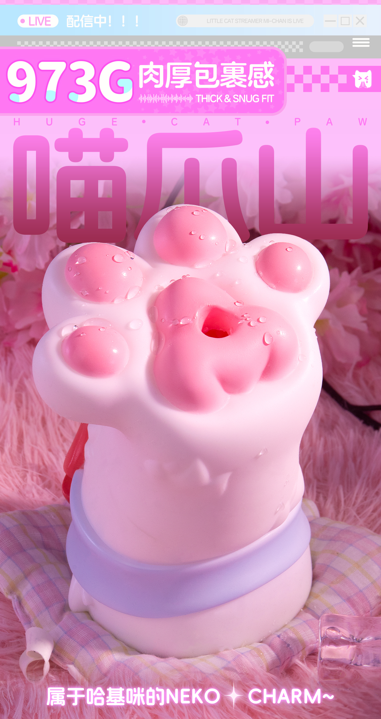 하키미 고양이발톱컵 detail