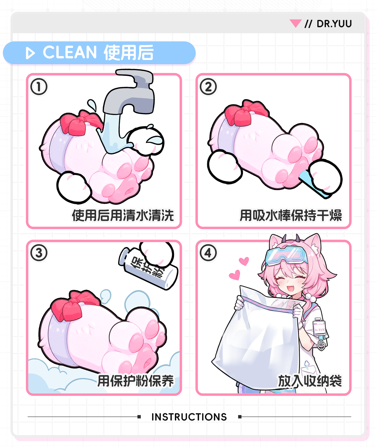 하키미 고양이발톱컵 detail