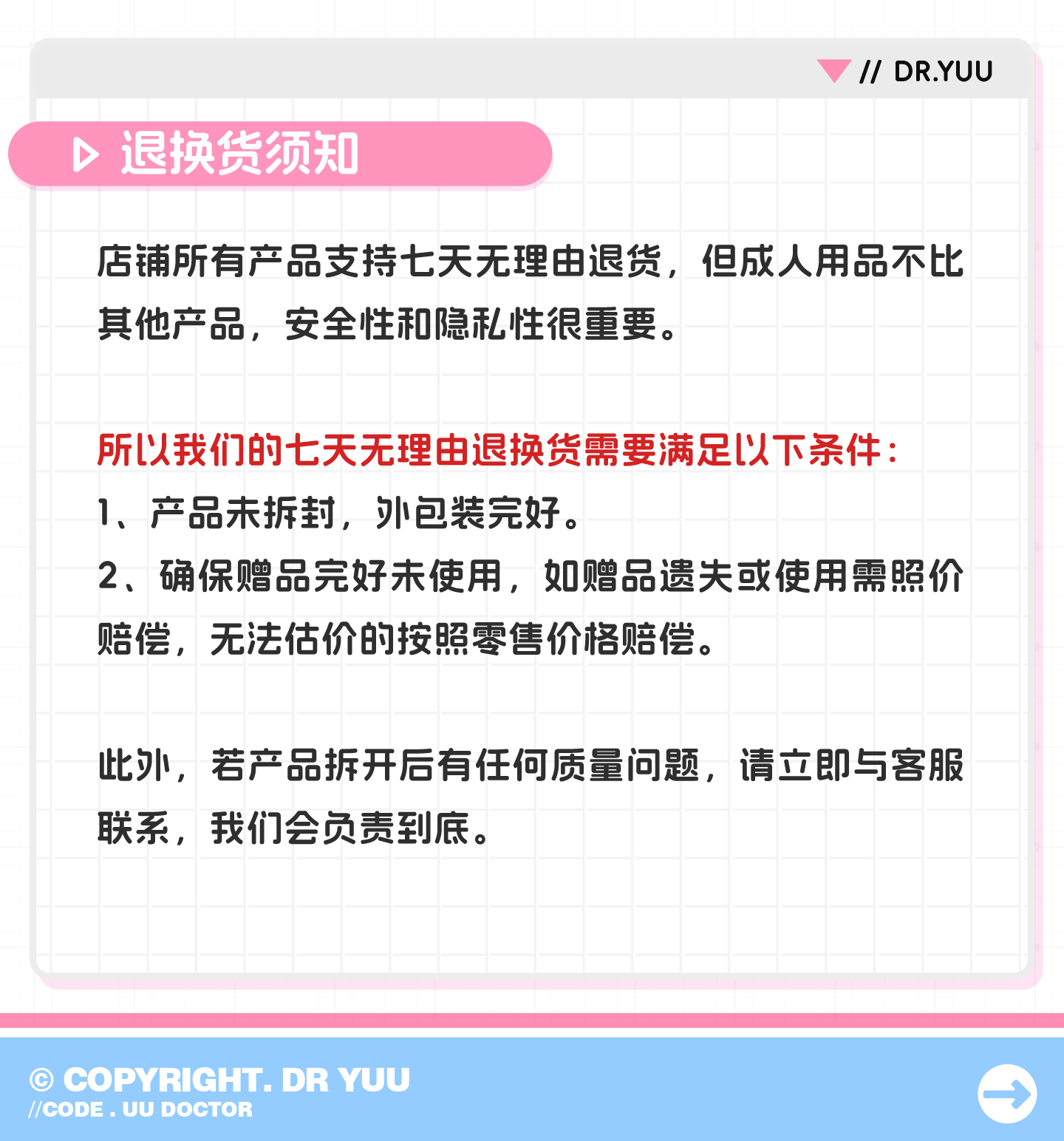 하키미 고양이발톱컵 detail