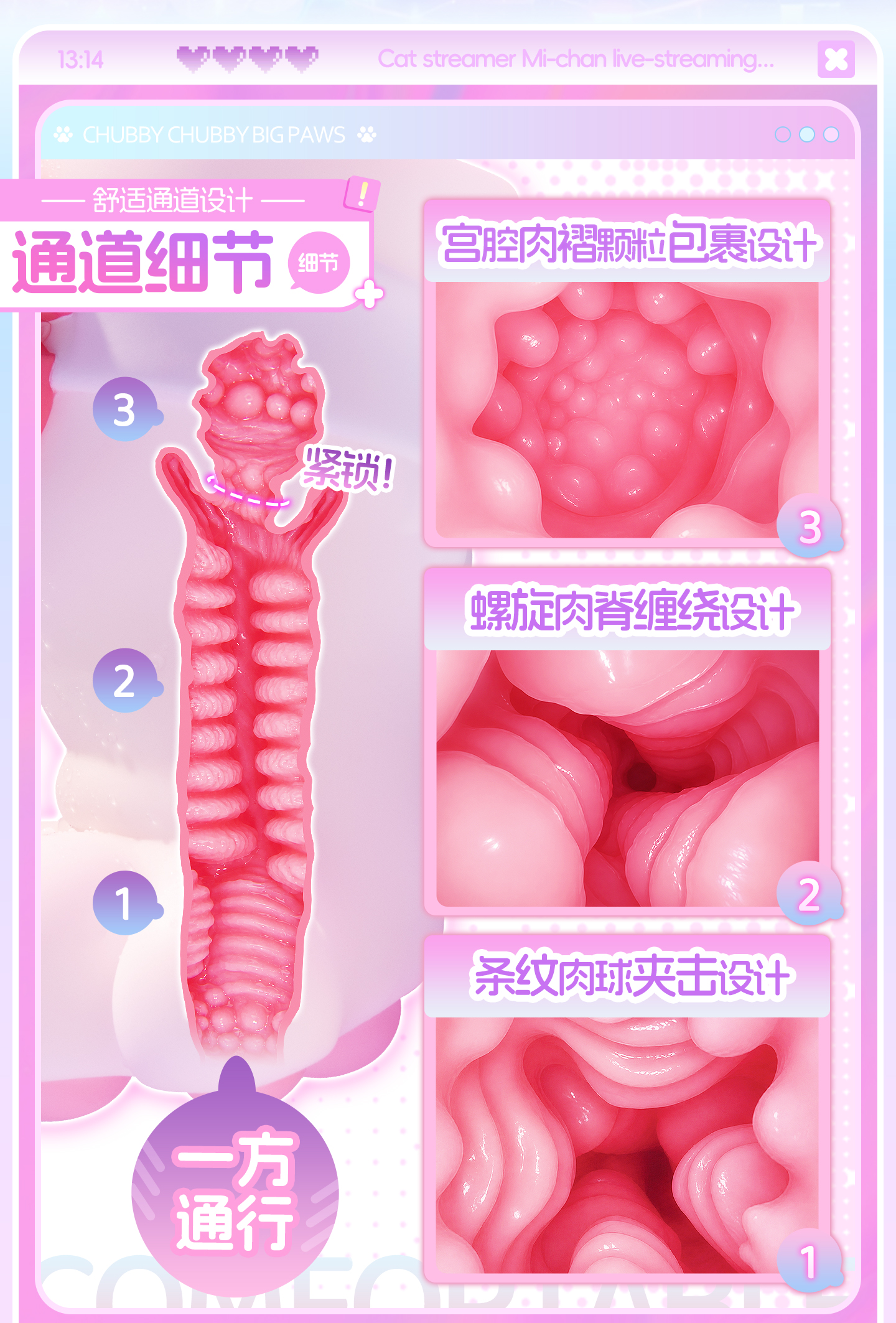 하키미 고양이발톱컵 detail