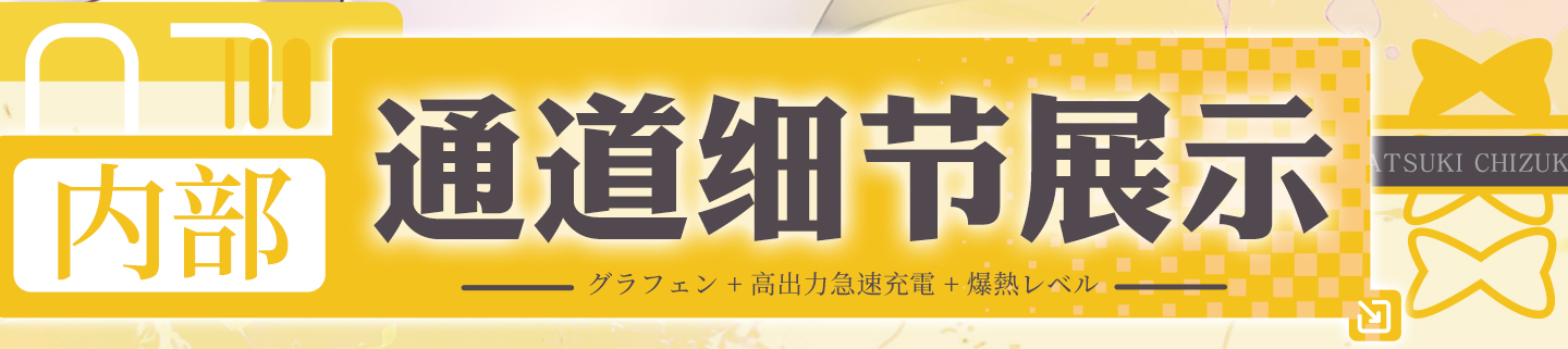 虎牙さんだいずほう detail