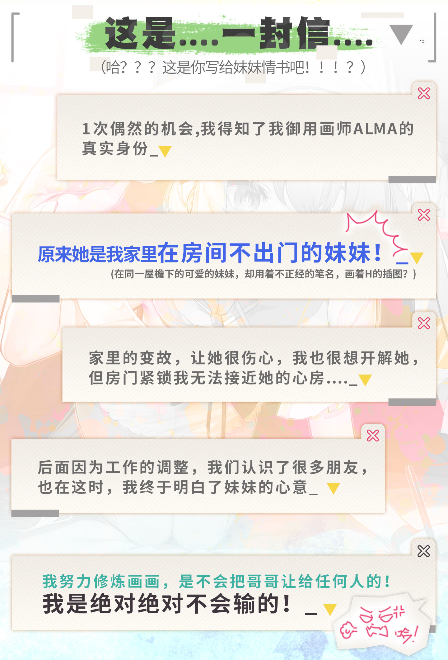 虎牙さんだいずほう detail