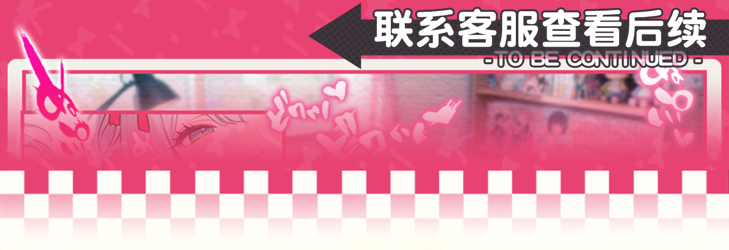 虎牙さんだいずほう detail