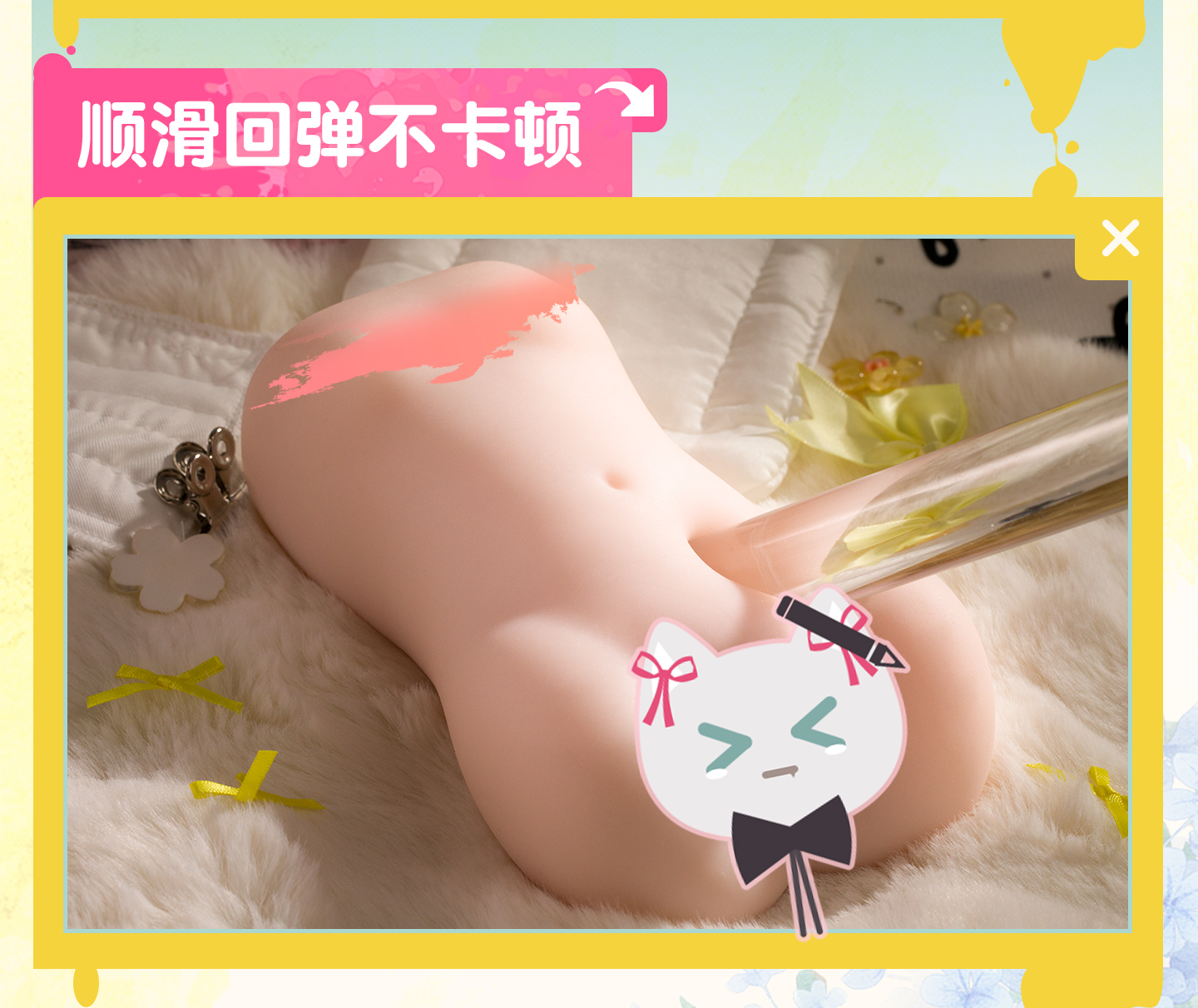 虎牙さんだいずほう detail