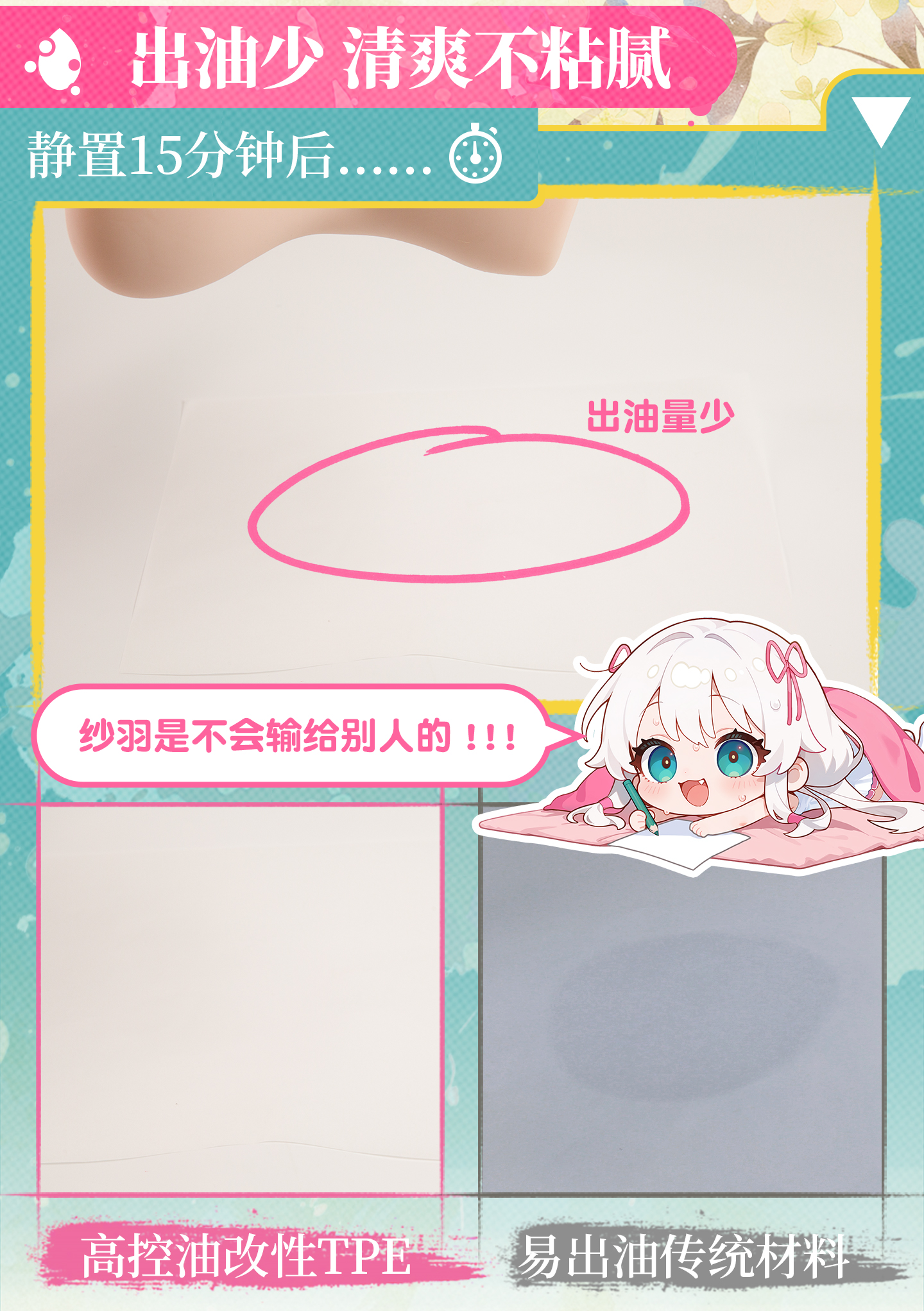 虎牙さんだいずほう detail