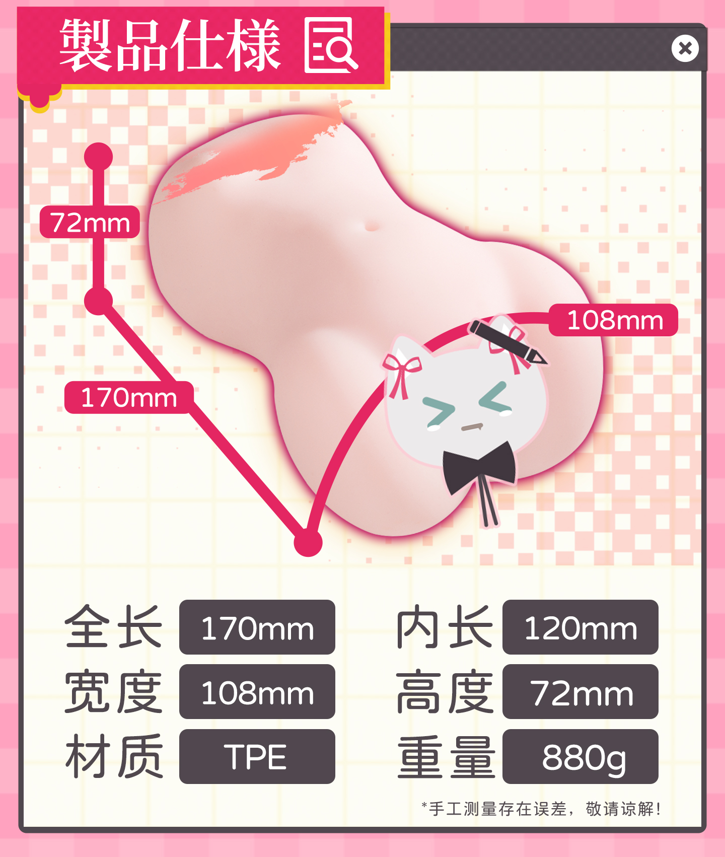 虎牙さんだいずほう detail